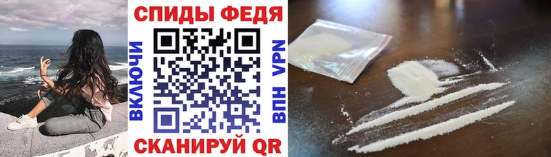 АМФЕТАМИН VHQ  Купить  Обь 