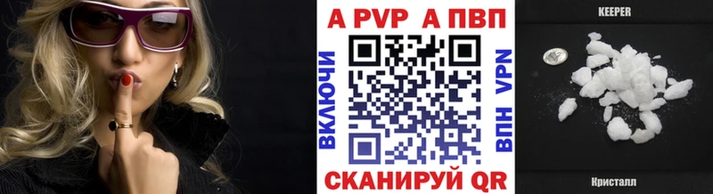 APVP мука  Купить закладки  Обь 