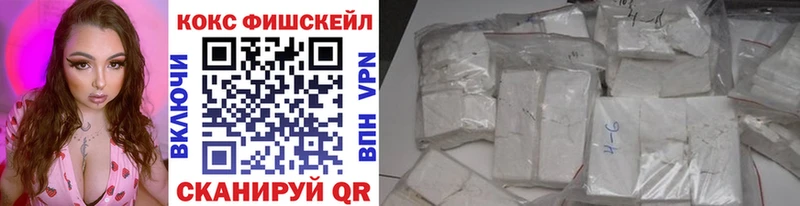 Купить где  Обь  COCAIN 97% 