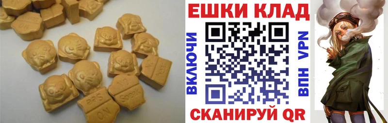 Купить закладки  Обь  Ecstasy 300 mg 