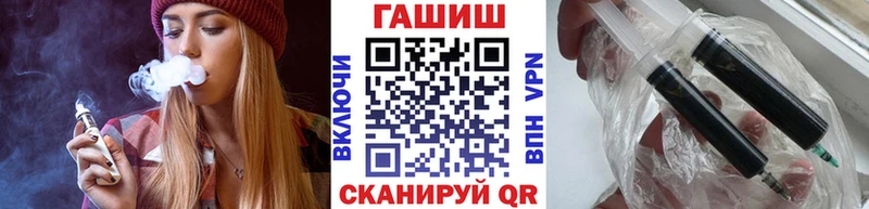 Гашиш Изолятор Обь