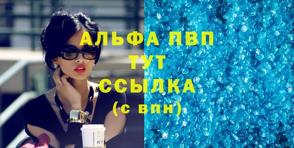 метамфетамин Чердынь