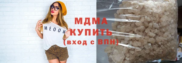 мдма Корсаков