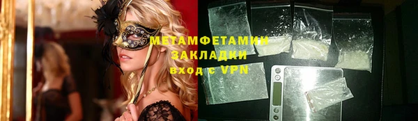 мдма Корсаков