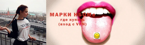 мдма Корсаков