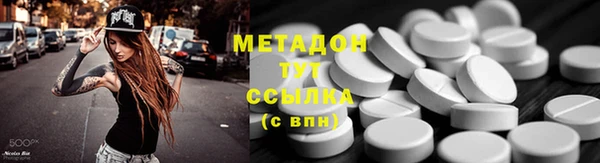 мдма Корсаков