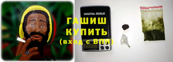 спайс Краснослободск