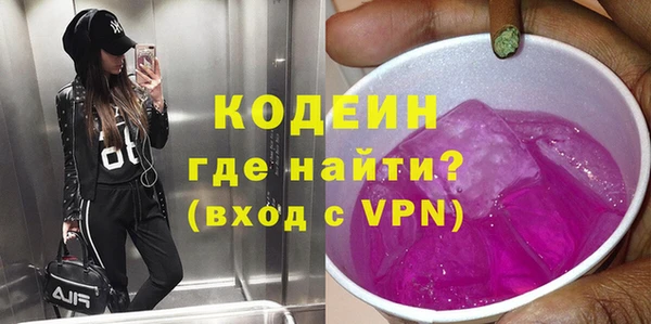 мяу мяу мука Коряжма