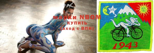 мяу мяу мука Коряжма
