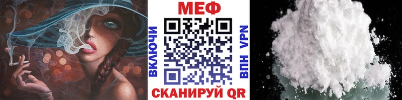 Мефедрон 4 MMC  Купить где  Обь 
