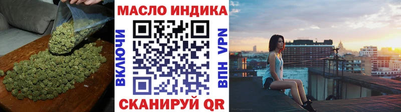 Дистиллят ТГК Wax  Купить закладки  Обь 